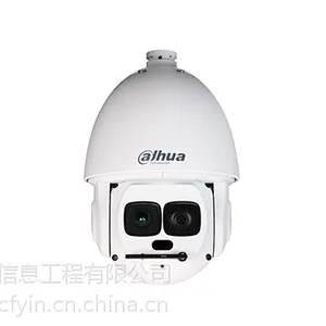 合肥大华代理 DH-SD-6A8230UA-HNI 6寸高清(200万像素)红外网络高速智能球