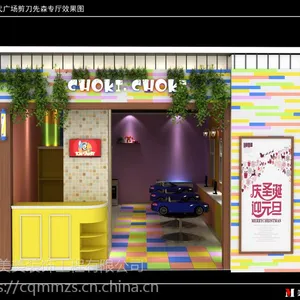 专业美容美发店装修设计 您身边的商业装修公司