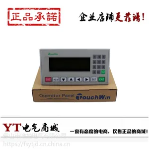 信捷文本 OP320-A OP320 OP325-A OP320-A-S 全新正品