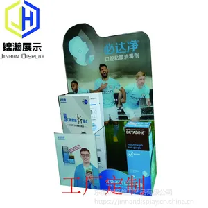 亚克力展架定做工厂 锦瀚展示UV打印有机玻璃展示盒批量生产