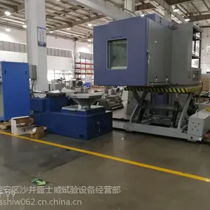 (国产)水冷型电磁振动试验台JD-8T生产厂家 湖南金鼎赛斯仪器公司