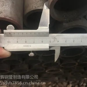 20#无缝管54*5宝钢正品,热轧无缝流体管。
