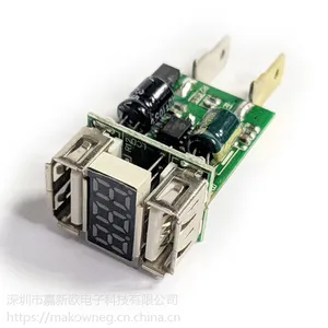 新款QC3.0快充带数显双USB车载充电器PCBA线路板 汽卡摩36V/24V/12V转5V电源裸板