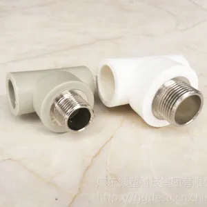 广东德塑PP-R给水管材配件 外螺纹三通
