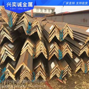 现货供应热轧角钢国标材质Q235B非标角钢规格63*6角可加工定制多少钱吨