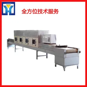 ��ɴ΢����ɻ�/��ҵ΢������豸/�ز��๦�ܸ����豸