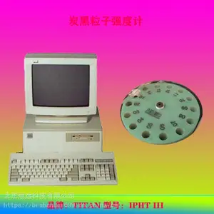 炭黑粒子强度计