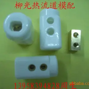 供应热流道发热管接线陶瓷盒.低价供应