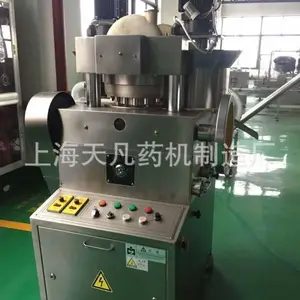 上海天凡·泰博雷特旋转式粉末压片机厂家直销洗碗块专用压片机清洁块洁厕块压片机