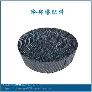 冷却塔填料 冷却塔圆形塔填料 PVC/PP填料