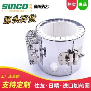 �����մɵ���Ȧ �����մɵ���Ȧ �Կ����մɵ���Ȧ �����ɹ���ѡ�˿�(SINCO)