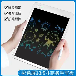 13.5���ͯҺ����д����ð칫С�ڰ屦����ͯͿѻ�������д�ְ�
