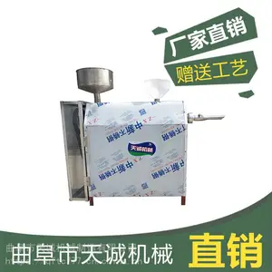 优惠供应水浸糕机 水磨粉利机现货供应