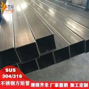 304不锈钢扁管25*60国标不锈钢管316不锈钢实心方管45*60磨砂不锈钢管