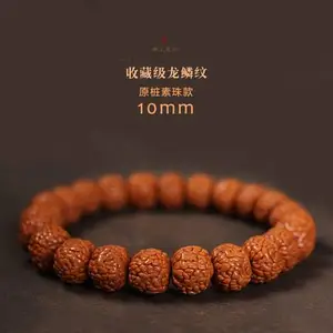 龙鳞纹小金刚菩提子手串尼泊尔佛珠手链男生女藏式古玩***绿松石