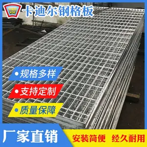 【厂家热卖】江苏无锡厂家直销钢格板出口,钢格板标准-钢格板原版出口装那种集装箱合适