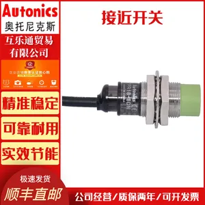 AUTONICS ȫ��ԭװPR08-2DN ��Ʒ�������˹ �ӽ�����