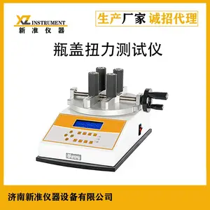 NJY-20瓶盖扭矩测试仪 扭矩仪
