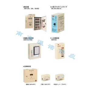 �� ��3M λ�×�֪��©ˮ��֪��WL-AD-2002-A