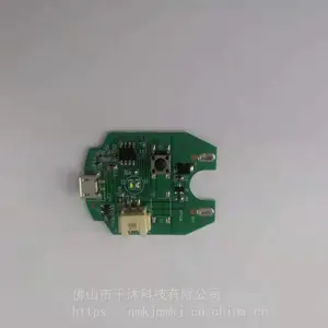 千沐科技智能家居控制板
