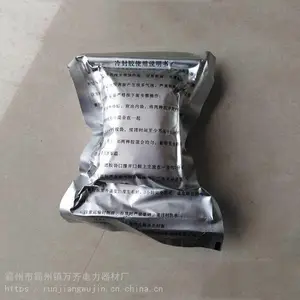 ��������ܷ⽺�۰�֬������⽺TD441 ��·������ж�����
