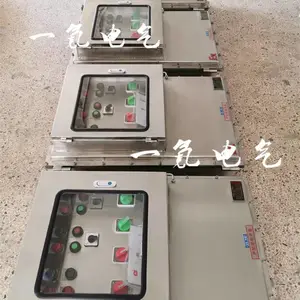 BQXB防爆变频器30KWIIBT6