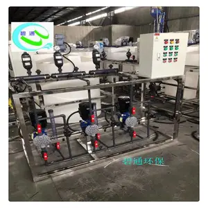 Т��ѭ��ˮ��ҩװ�� ��ȴˮ�Զ���ҩװ�� ȫ�׼�ҩ�豸��ҩ�������