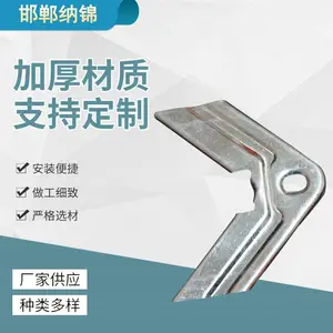 纳锦 风管角码 镀锌角码 共板法兰角码 风管配件安装铁片勾码