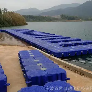 海上观景台浮台水上码头浮筒养殖浮箱