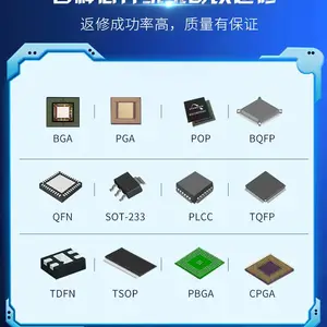 ����bga����̨_ȫ�Զ���ѧBGA����̨-�����Ƽ�DH-A6