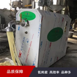 操作简单一次成型多功能食品厂米粉机 省时省力