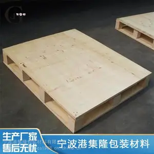 港集隆复合板木托盘 出口免熏蒸托盘 物流叉车木卡板 木栈板