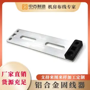 铝合金固线器6*12mm铝合金卡线板通信机房专用