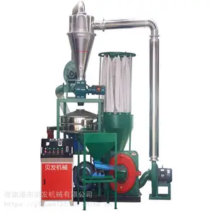 高速塑料磨粉设备 供应多功能全自动PE立式磨粉机 张家港贝发机械