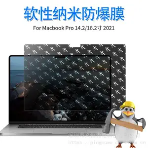 macbook Air13.3�����Ĥƻ��Pro15.4�ʼǱ�����Ĥ��ĻĤ