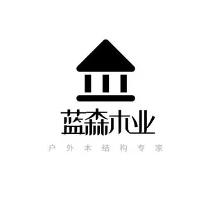 金华市蓝森木业有限公司