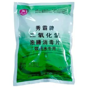 【秀霸消毒泡腾片(饮用水用)1000片】饮用水、井水消毒漂白食用杀菌剂