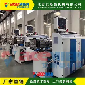 PVC扣板 木塑板材设备生产线