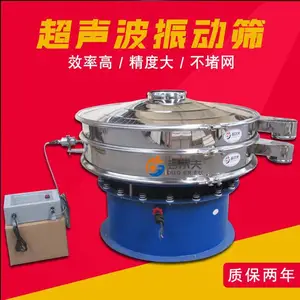 石墨粉除杂超声波振动筛电池负极材料碳粉过滤筛分机