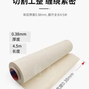 esa52330��0.38mm˫�潺�������ӡˢ��ҵ˫�潺��