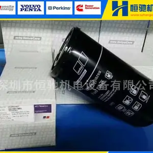 德国MTU发电机保养三滤|柴油滤清器0031845301