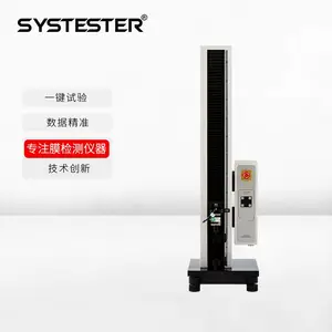 GBT3923����߷���Ĥ���������