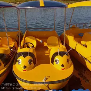 厂家供应小蜜蜂电动船 水上乐园电动船 景区公园游乐船娱乐船脚踏船