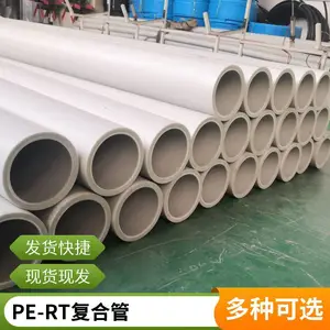 �����۰���ֱ���¹� PE-RT���͹� ��Ȫˮ��