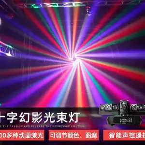 ʡ����̨�ƹ���ת��LED����ȫ�ʹ�����KTV�ưɵ����ֲͰ���������
