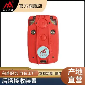 消防员RHJ360A型呼救器 充电式 矿工警示 LED信号灯 鼎轩照明