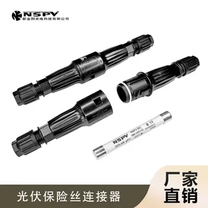 光伏专用保险丝连接器 太阳能发电过载保护熔断器 可拆式保险管接头