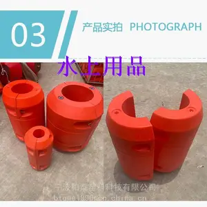 北头城湖抽排水管道浮筒 电缆过河托管浮桶定制