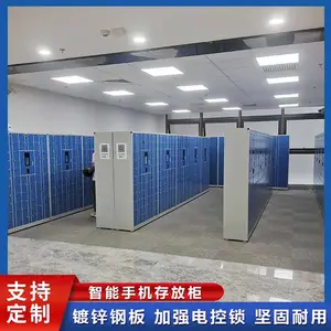 �����ֻ��Ĵ�񳧼�����ʶ��������ȡ��ԤԼ����������㰲