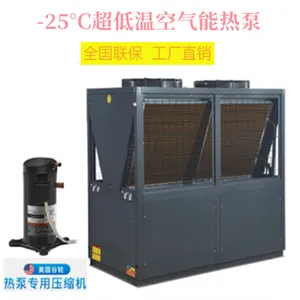 供应医院太阳能热水工程空气能热泵设备节能设备